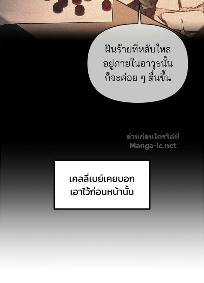 Doujin-Lc- อ่าน โดจิน มังฮวา เกาหลี ญี่ปุ่น จีน แปลไทย ผู้พิชิตเกมป้องกันฐาน ตอนที่ 1 2 3 4 5 6 7 8 9 10 11 12 13 14 ฟรี ไม่มีโฆษณา อ่าน โดจิน Manhwa เกาหลี ญี่ปุ่น จีน เรามีครบ คัดมาให้เน้นๆ โดจิน 18+ รับประกันความฟินโดย Doujin Lc