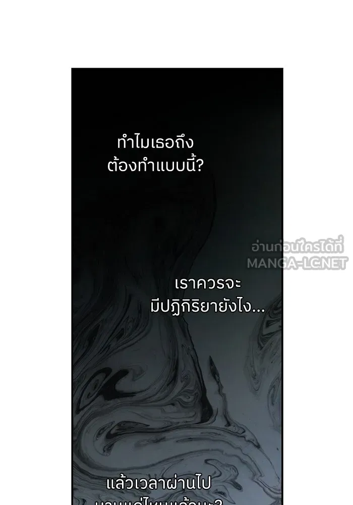 ครอบครัวสามีเห็นทีจะคลั่งรัก ตอนที่ 113 รูปที่ 63