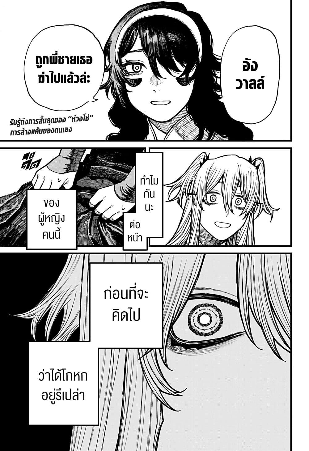 Manga-lc-com อ่านมังงะ อ่านการ์ตูน ออนไลน์ ฟรี Centuria ตอนที่ 1 2 3 4 5 6 7 8 9 10 11 12 13 14 ฟรี ไม่มีโฆษณา Manga-lc - อ่าน มังงะ อ่าน การ์ตูน ออนไลน์ อ่านมังงะ ฟรี