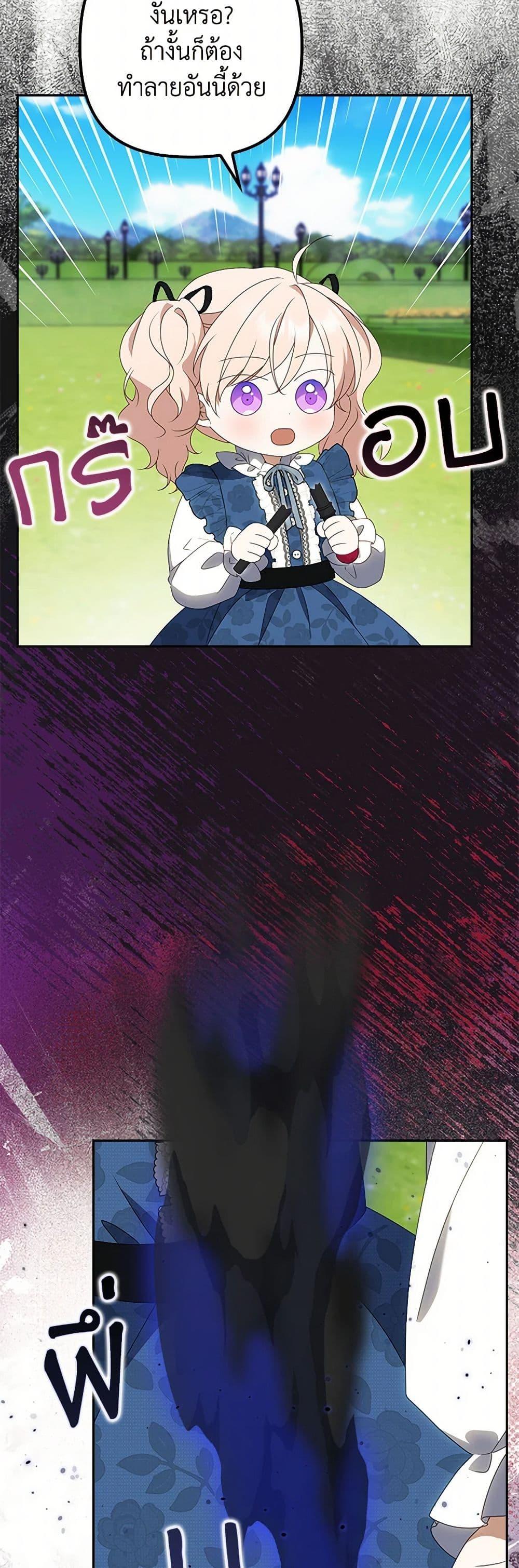 Manga-lc-com อ่านมังงะ อ่านการ์ตูน ออนไลน์ ฟรี The Gangster Baby of the Duke’s Family ตอนที่ 1 2 3 4 5 6 7 8 9 10 11 12 13 14 ฟรี ไม่มีโฆษณา Manga-lc - อ่าน มังงะ อ่าน การ์ตูน ออนไลน์ อ่านมังงะ ฟรี