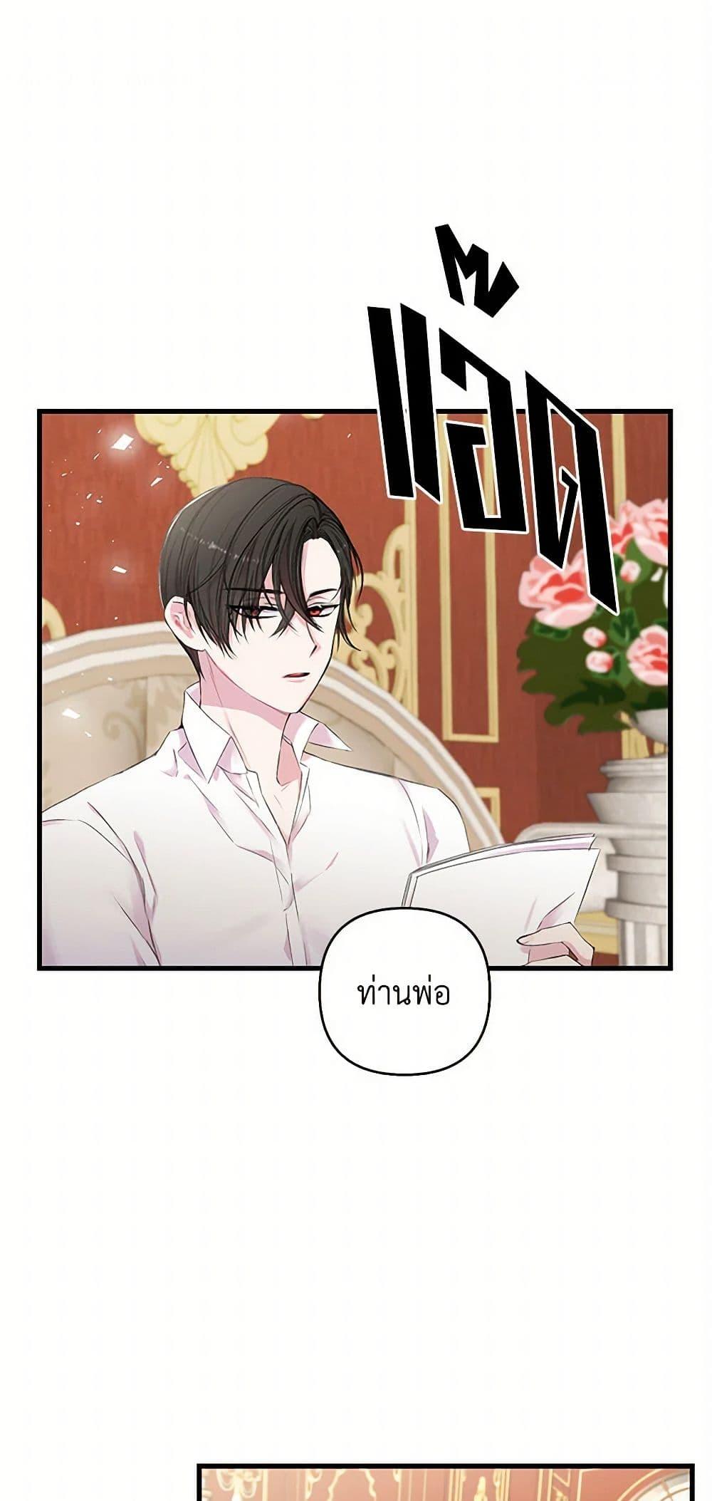 Manga-lc-com อ่านมังงะ อ่านการ์ตูน ออนไลน์ ฟรี Our Little Empress ตอนที่ 1 2 3 4 5 6 7 8 9 10 11 12 13 14 ฟรี ไม่มีโฆษณา Manga-lc - อ่าน มังงะ อ่าน การ์ตูน ออนไลน์ อ่านมังงะ ฟรี