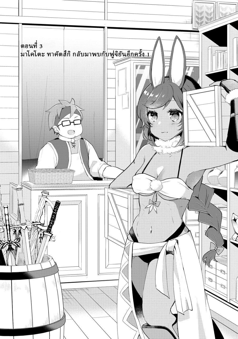 Manga-lc-com อ่านมังงะ อ่านการ์ตูน ออนไลน์ ฟรี Shinja Zero no Megami-sama to Hajimeru Isekai Kouryaku ตอนที่ 1 2 3 4 5 6 7 8 9 10 11 12 13 14 ฟรี ไม่มีโฆษณา Manga-lc - อ่าน มังงะ อ่าน การ์ตูน ออนไลน์ อ่านมังงะ ฟรี