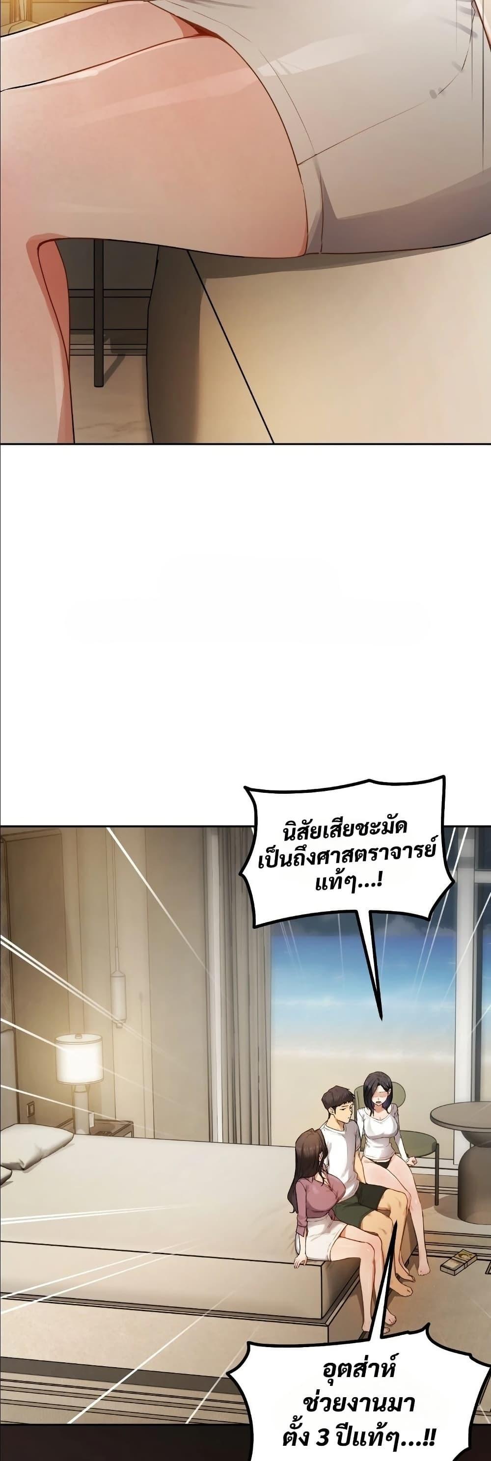 Doujin-Lc- อ่าน โดจิน มังฮวา เกาหลี ญี่ปุ่น จีน แปลไทย The Professor’s ตอนที่ 1 2 3 4 5 6 7 8 9 10 11 12 13 14 ฟรี ไม่มีโฆษณา อ่าน โดจิน Manhwa เกาหลี ญี่ปุ่น จีน เรามีครบ คัดมาให้เน้นๆ โดจิน 18+ รับประกันความฟินโดย  Doujin Lc