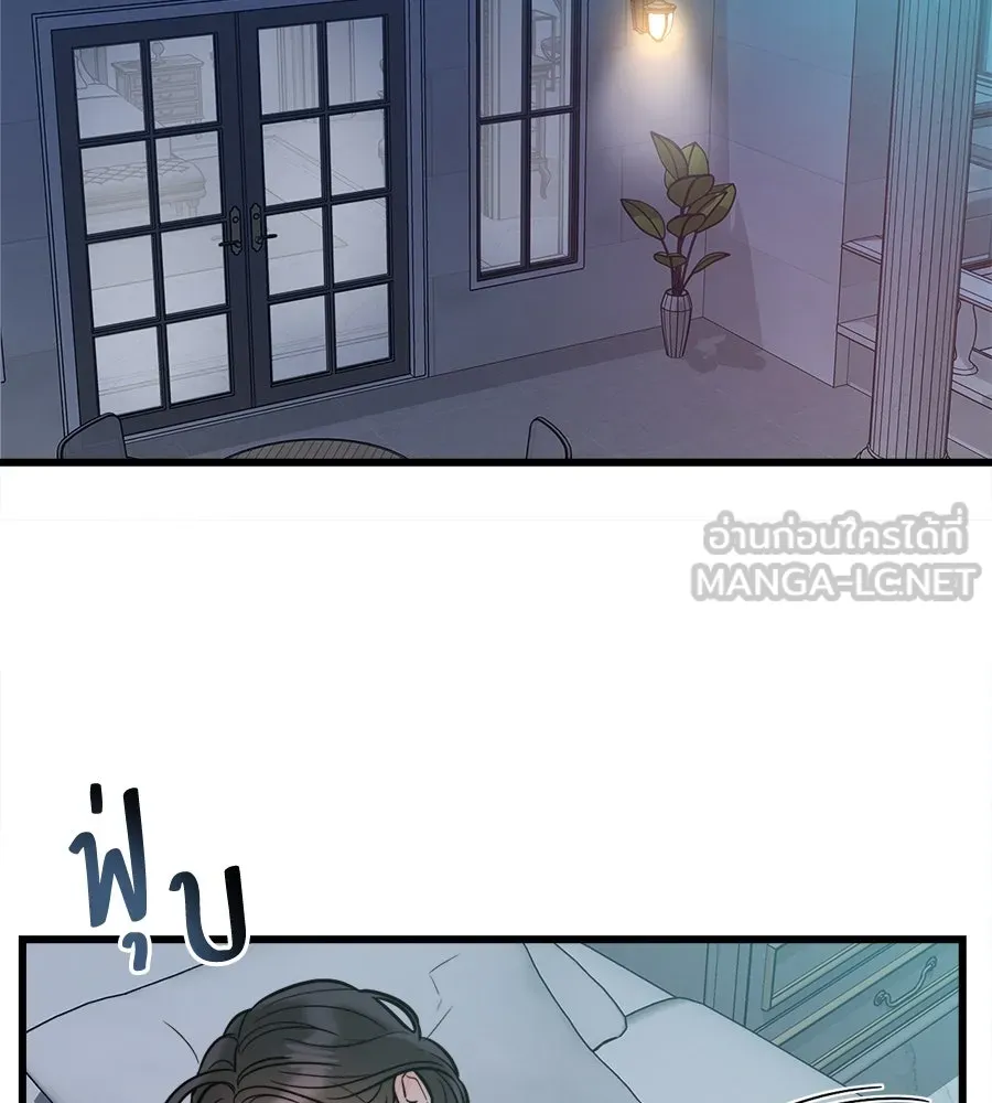 ปรารถนารักอันงดงาม ตอนที่ 8 รูปที่ 54