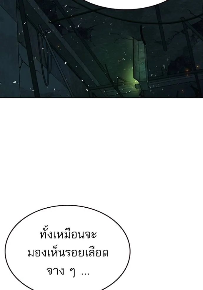 Study Grouo ตอนที่ 1 รูปที่ 98