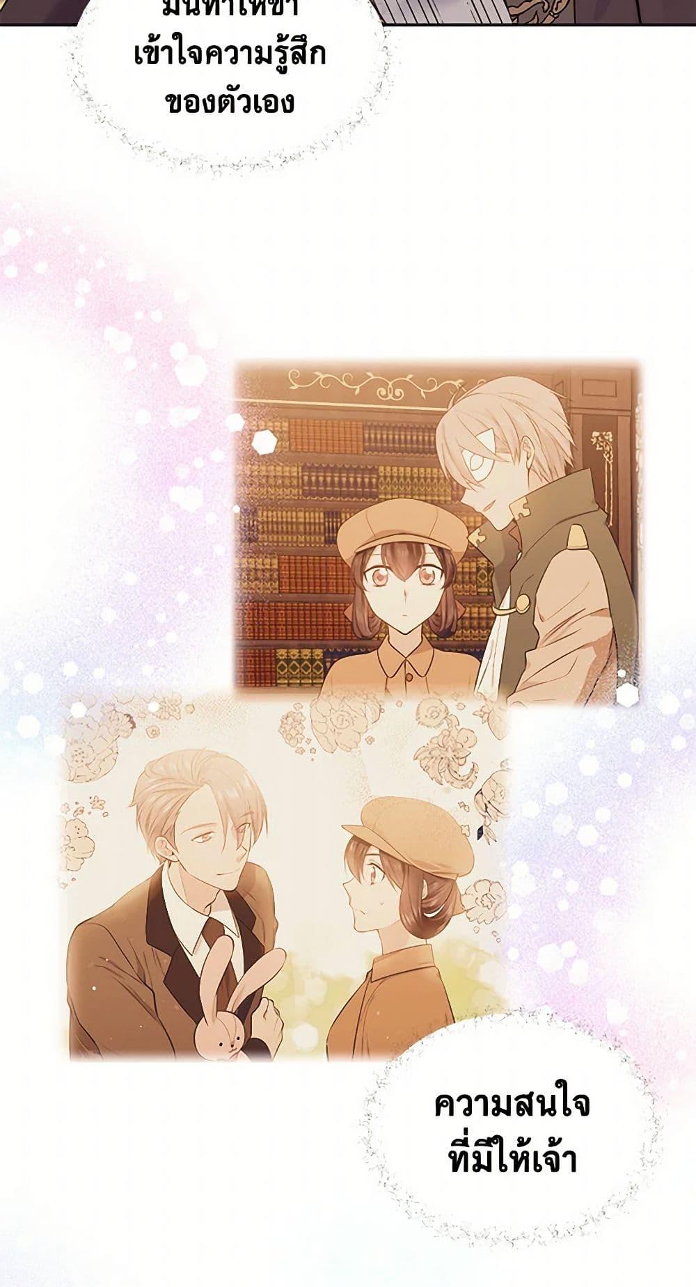 Manga-lc-com อ่านมังงะ อ่านการ์ตูน ออนไลน์ ฟรี My Goal is to Live a Long ตอนที่ 1 2 3 4 5 6 7 8 9 10 11 12 13 14 ฟรี ไม่มีโฆษณา Manga-lc - อ่าน มังงะ อ่าน การ์ตูน ออนไลน์ อ่านมังงะ ฟรี