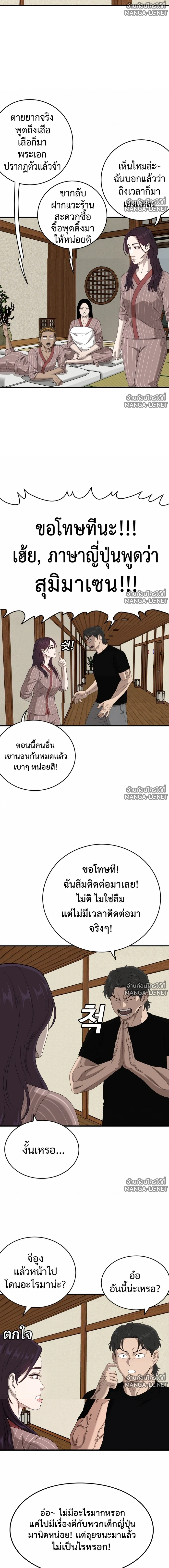 Manga-lc-com อ่านมังงะ อ่านการ์ตูน ออนไลน์ ฟรี BAD GUY ตอนที่ 1 2 3 4 5 6 7 8 9 10 11 12 13 14 ฟรี ไม่มีโฆษณา Manga-lc - อ่าน มังงะ อ่าน การ์ตูน ออนไลน์ อ่านมังงะ ฟรี