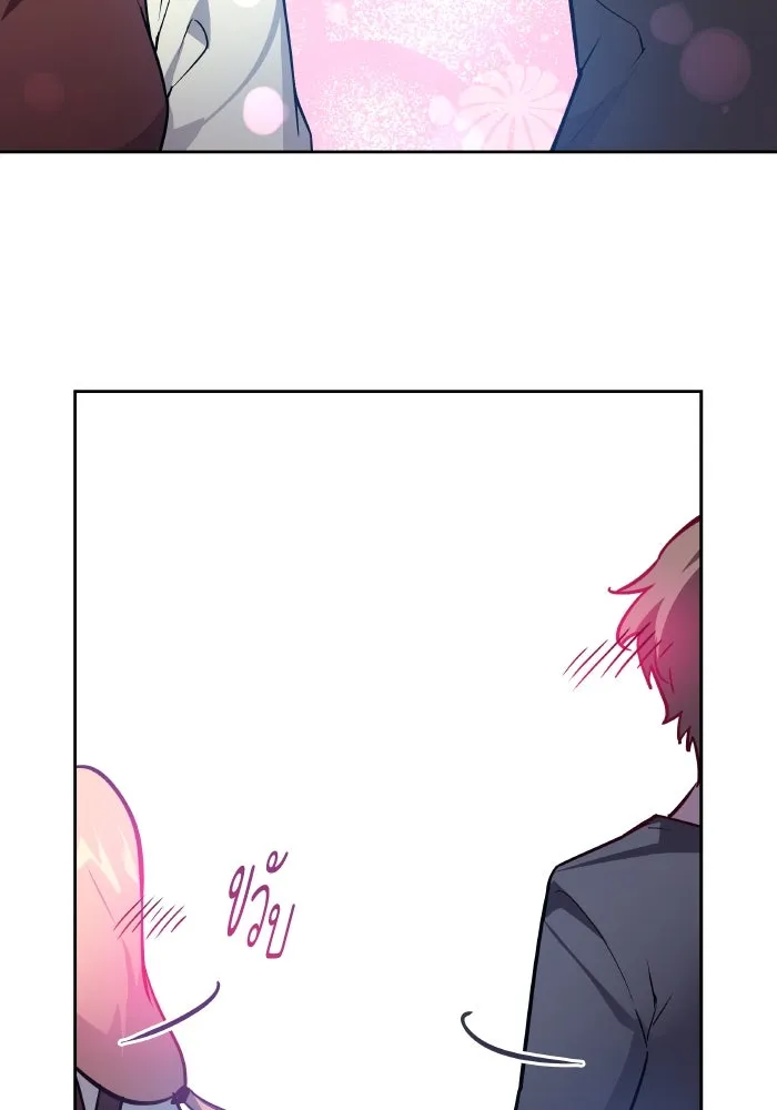 ฟิลเลียโรเซ่กับคำทำนายแห่งมงกุฎหนาม ตอนที่ 110 รูปที่ 43