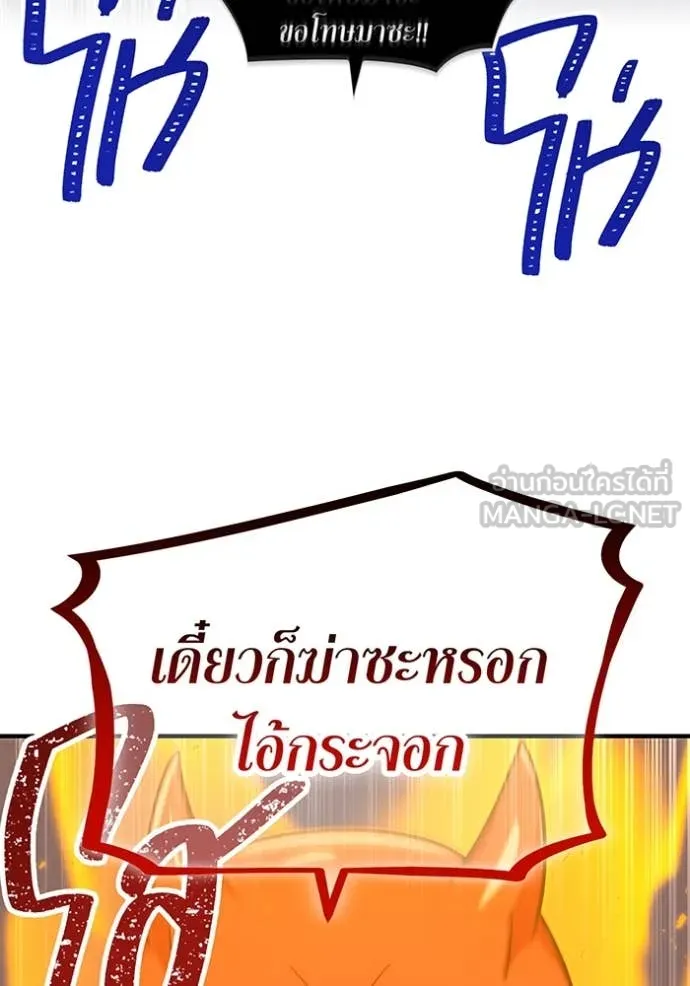 v ตอนที่ 88 รูปที่ 151