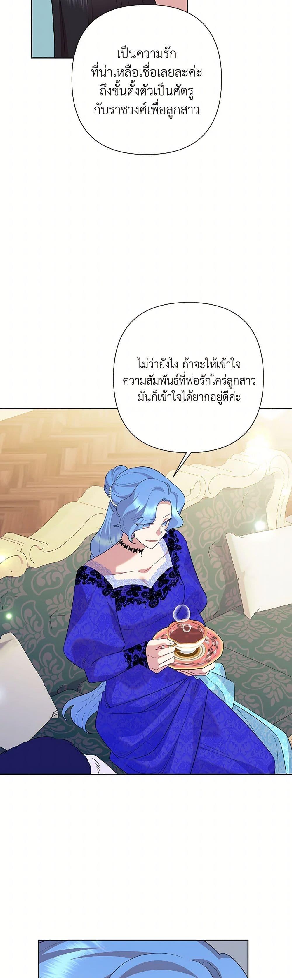 Manga-lc-com อ่านมังงะ อ่านการ์ตูน ออนไลน์ ฟรี Today the Villainess Has Fun Again ตอนที่ 1 2 3 4 5 6 7 8 9 10 11 12 13 14 ฟรี ไม่มีโฆษณา Manga-lc - อ่าน มังงะ อ่าน การ์ตูน ออนไลน์ อ่านมังงะ ฟรี