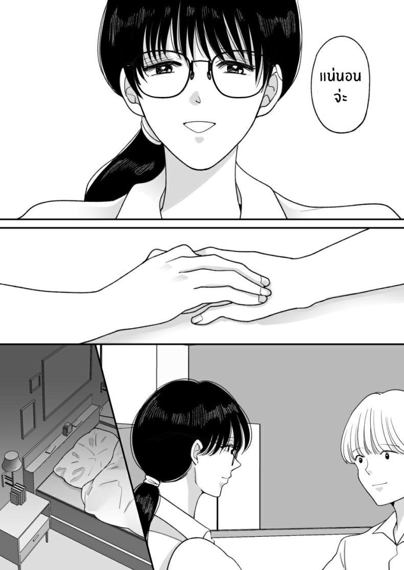 Doujin-Lc- อ่าน โดจิน มังฮวา เกาหลี ญี่ปุ่น จีน แปลไทย เเม่ของผมถูกพรากไป [Nyan dorosei] Suugaku Kyoushi no Kaa-san ga Taiiku Kyoushi ni Netorareru ตอนที่ 1 2 3 4 5 6 7 8 9 10 11 12 13 14 ฟรี ไม่มีโฆษณา อ่าน โดจิน Manhwa เกาหลี ญี่ปุ่น จีน เรามีครบ คัดมาให้เน้นๆ โดจิน 18+ รับประกันความฟินโดย  Doujin Lc