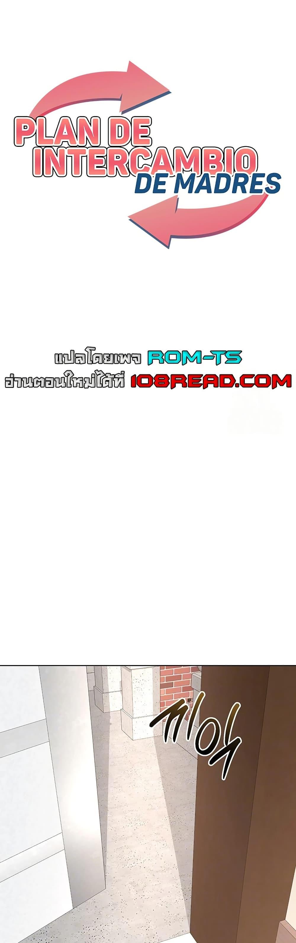 Doujin-Lc- อ่าน โดจิน มังฮวา เกาหลี ญี่ปุ่น จีน แปลไทย MILF Exchange Plan ตอนที่ 1 2 3 4 5 6 7 8 9 10 11 12 13 14 ฟรี ไม่มีโฆษณา อ่าน โดจิน Manhwa เกาหลี ญี่ปุ่น จีน เรามีครบ คัดมาให้เน้นๆ โดจิน 18+ รับประกันความฟินโดย  Doujin Lc