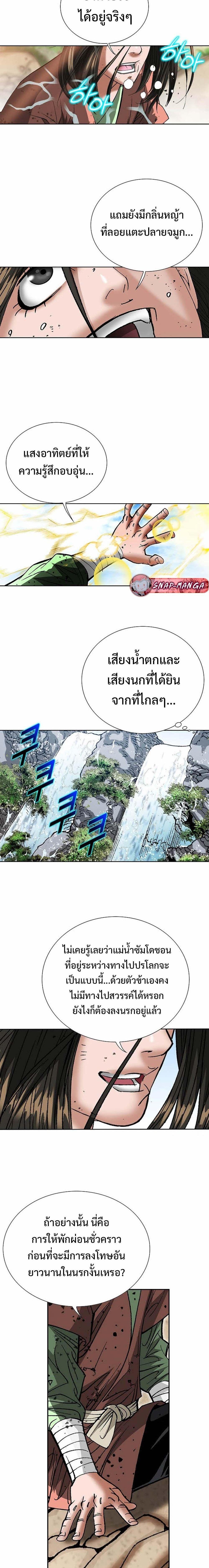 Manga-lc-com อ่านมังงะ อ่านการ์ตูน ออนไลน์ ฟรี Biography of a Novice Warrior ตอนที่ 1 2 3 4 5 6 7 8 9 10 11 12 13 14 ฟรี ไม่มีโฆษณา Manga-lc - อ่าน มังงะ อ่าน การ์ตูน ออนไลน์ อ่านมังงะ ฟรี