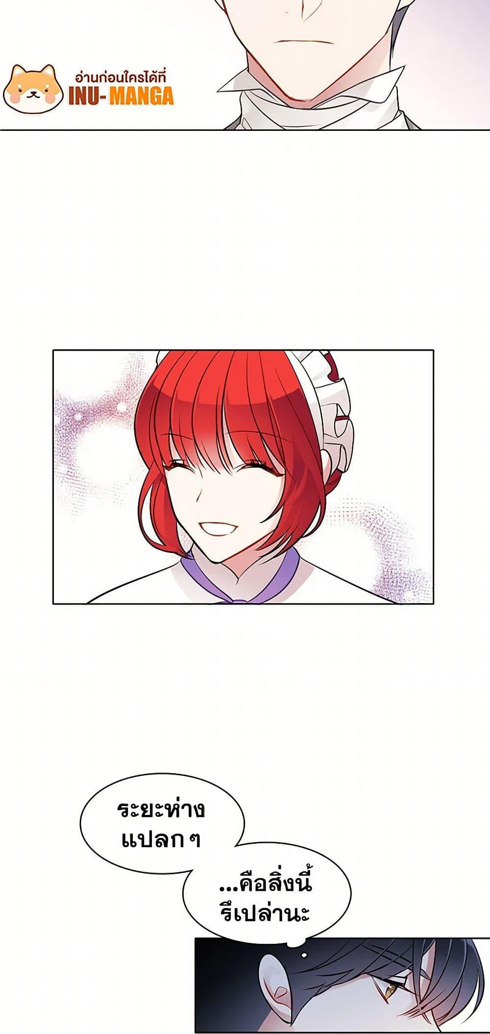 Manga-lc-com อ่านมังงะ อ่านการ์ตูน ออนไลน์ ฟรี The Detective Of Muiella ตอนที่ 1 2 3 4 5 6 7 8 9 10 11 12 13 14 ฟรี ไม่มีโฆษณา Manga-lc - อ่าน มังงะ อ่าน การ์ตูน ออนไลน์ อ่านมังงะ ฟรี