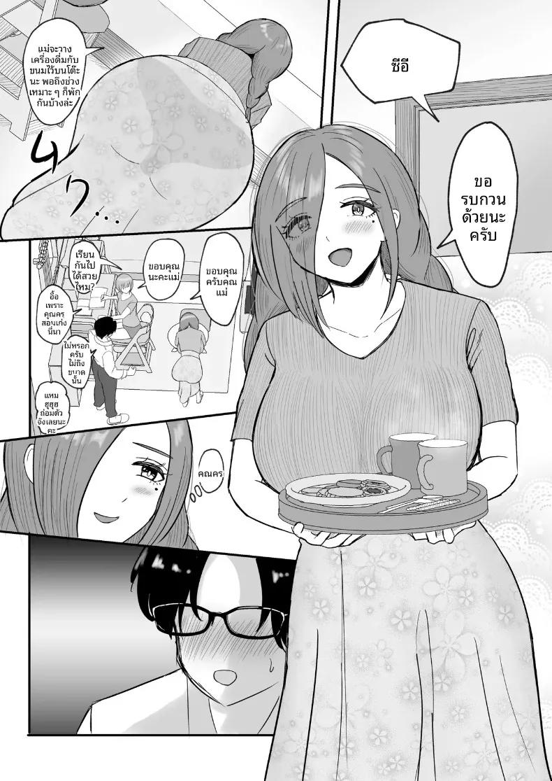 Doujin-Lc- อ่าน โดจิน มังฮวา เกาหลี ญี่ปุ่น จีน แปลไทย โปรดส่งลูกสาวและแม่ของมาที (Emaki) ตอนที่ 1 2 3 4 5 6 7 8 9 10 11 12 13 14 ฟรี ไม่มีโฆษณา อ่าน โดจิน Manhwa เกาหลี ญี่ปุ่น จีน เรามีครบ คัดมาให้เน้นๆ โดจิน 18+ รับประกันความฟินโดย  Doujin Lc