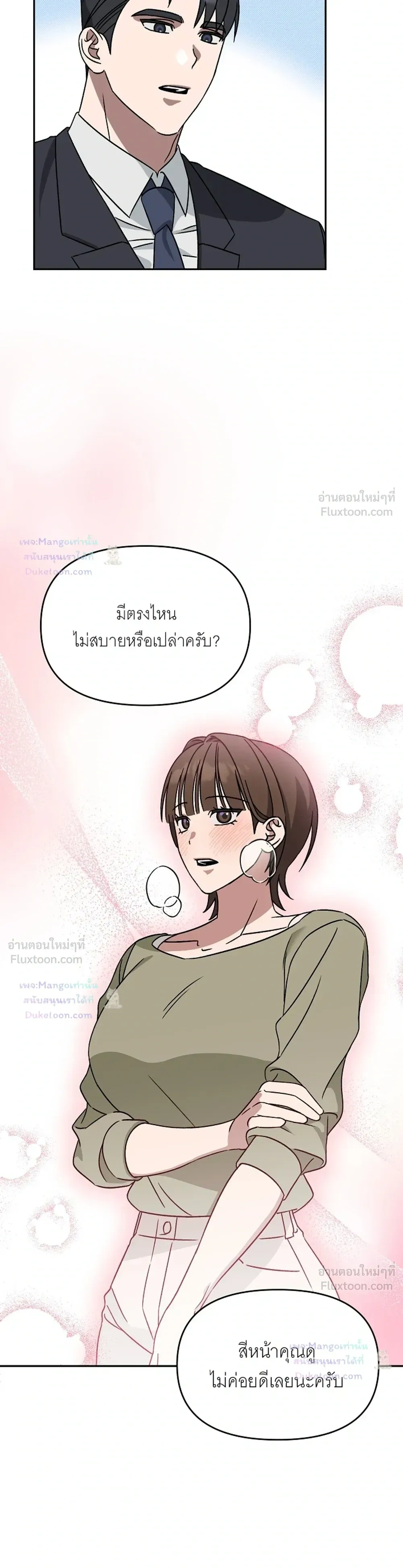 Doujin-Lc- อ่าน โดจิน มังฮวา เกาหลี ญี่ปุ่น จีน แปลไทย A Succubus Wants to Live Ordinarily! ซัคคิวบัสก็อยากใช้ชีวิตธรรมดา! ตอนที่ 1 2 3 4 5 6 7 8 9 10 11 12 13 14 ฟรี ไม่มีโฆษณา อ่าน โดจิน Manhwa เกาหลี ญี่ปุ่น จีน เรามีครบ คัดมาให้เน้นๆ โดจิน 18+ รับประกันความฟินโดย  Doujin Lc