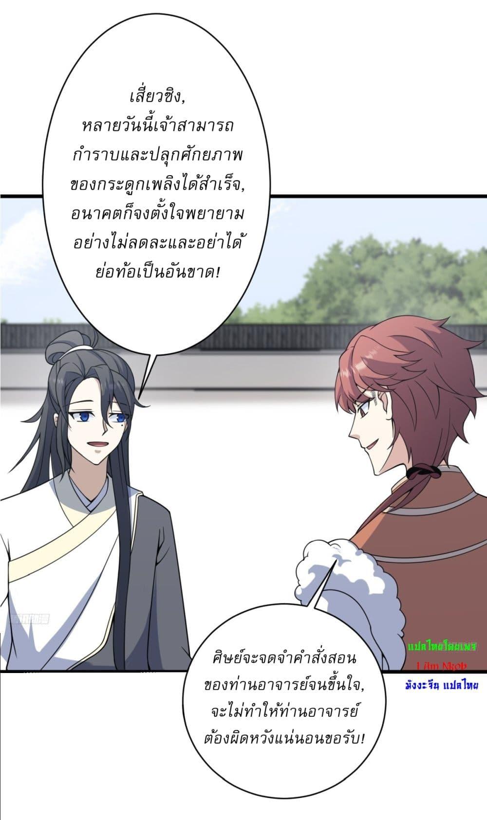 Manga-lc-com อ่านมังงะ อ่านการ์ตูน ออนไลน์ ฟรี Invincible After a Hundred Years of Seclusion ตอนที่ 1 2 3 4 5 6 7 8 9 10 11 12 13 14 ฟรี ไม่มีโฆษณา Manga-lc - อ่าน มังงะ อ่าน การ์ตูน ออนไลน์ อ่านมังงะ ฟรี