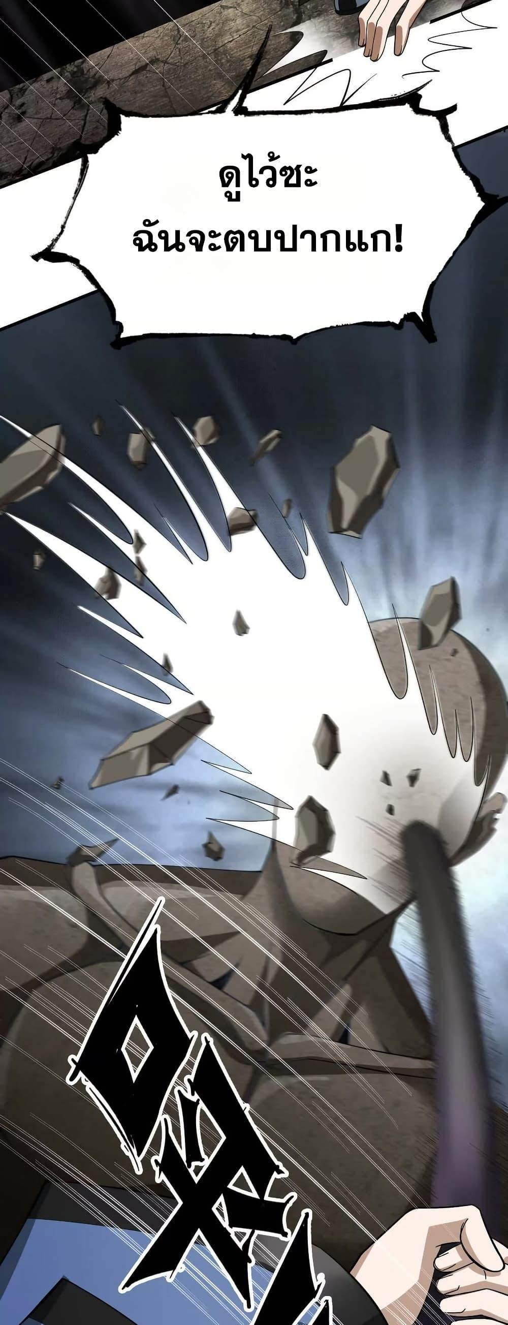 Manga-lc-com อ่านมังงะ อ่านการ์ตูน ออนไลน์ ฟรี The Creators ตอนที่ 1 2 3 4 5 6 7 8 9 10 11 12 13 14 ฟรี ไม่มีโฆษณา Manga-lc - อ่าน มังงะ อ่าน การ์ตูน ออนไลน์ อ่านมังงะ ฟรี