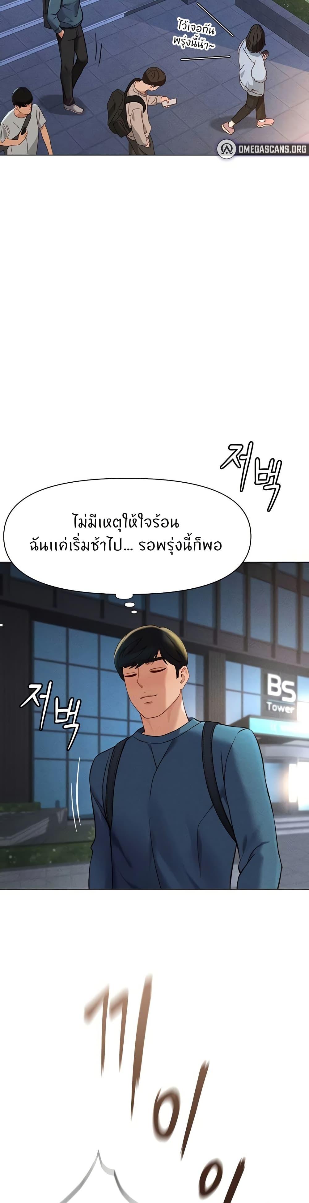 Doujin-Lc- อ่าน โดจิน มังฮวา เกาหลี ญี่ปุ่น จีน แปลไทย Common Sense Manipulation Program ตอนที่ 1 2 3 4 5 6 7 8 9 10 11 12 13 14 ฟรี ไม่มีโฆษณา อ่าน โดจิน Manhwa เกาหลี ญี่ปุ่น จีน เรามีครบ คัดมาให้เน้นๆ โดจิน 18+ รับประกันความฟินโดย  Doujin Lc