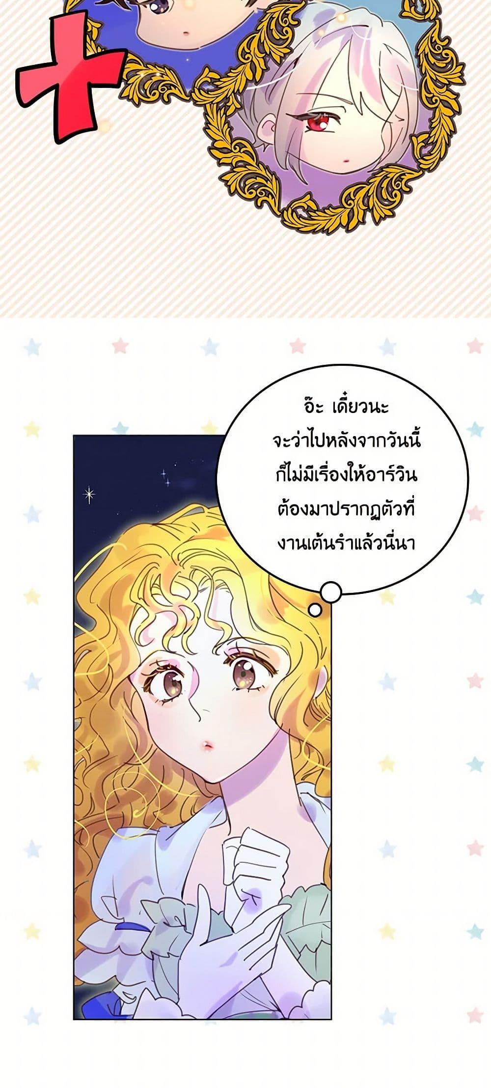 Manga-lc-com อ่านมังงะ อ่านการ์ตูน ออนไลน์ ฟรี Miss Not-So Sidekick ตอนที่ 1 2 3 4 5 6 7 8 9 10 11 12 13 14 ฟรี ไม่มีโฆษณา Manga-lc - อ่าน มังงะ อ่าน การ์ตูน ออนไลน์ อ่านมังงะ ฟรี