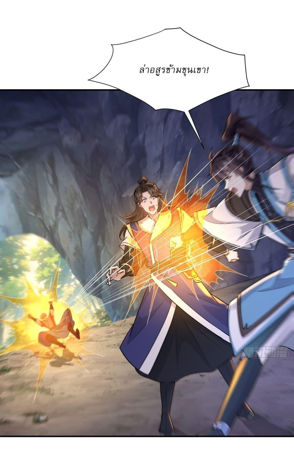 Manga-lc-com อ่านมังงะ อ่านการ์ตูน ออนไลน์ ฟรี As An Immortal, I Only Practice Forbidden Arts ตอนที่ 1 2 3 4 5 6 7 8 9 10 11 12 13 14 ฟรี ไม่มีโฆษณา Manga-lc - อ่าน มังงะ อ่าน การ์ตูน ออนไลน์ อ่านมังงะ ฟรี