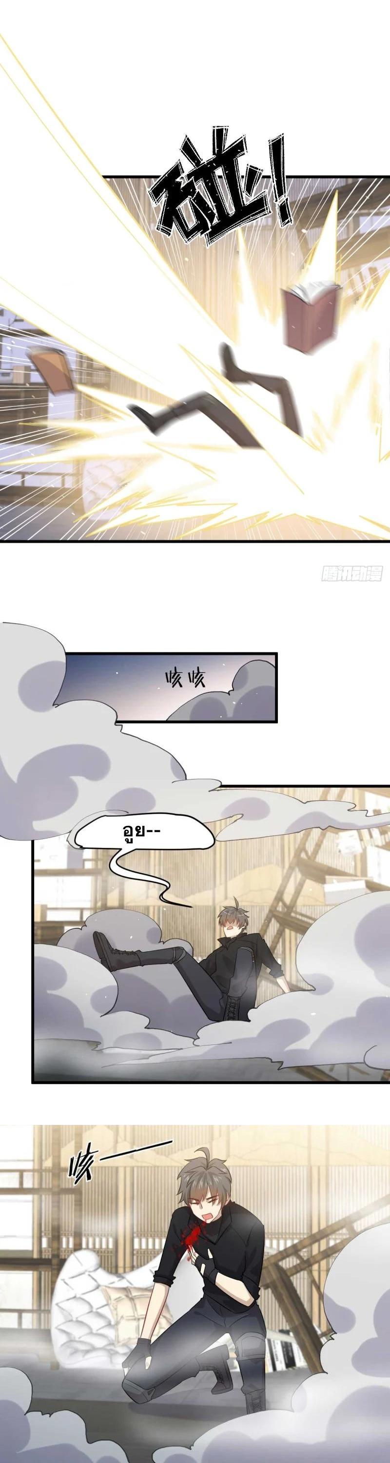 Manga-lc-com อ่านมังงะ อ่านการ์ตูน ออนไลน์ ฟรี Immortal Swordsman in the Reverse World ตอนที่ 1 2 3 4 5 6 7 8 9 10 11 12 13 14 ฟรี ไม่มีโฆษณา Manga-lc - อ่าน มังงะ อ่าน การ์ตูน ออนไลน์ อ่านมังงะ ฟรี