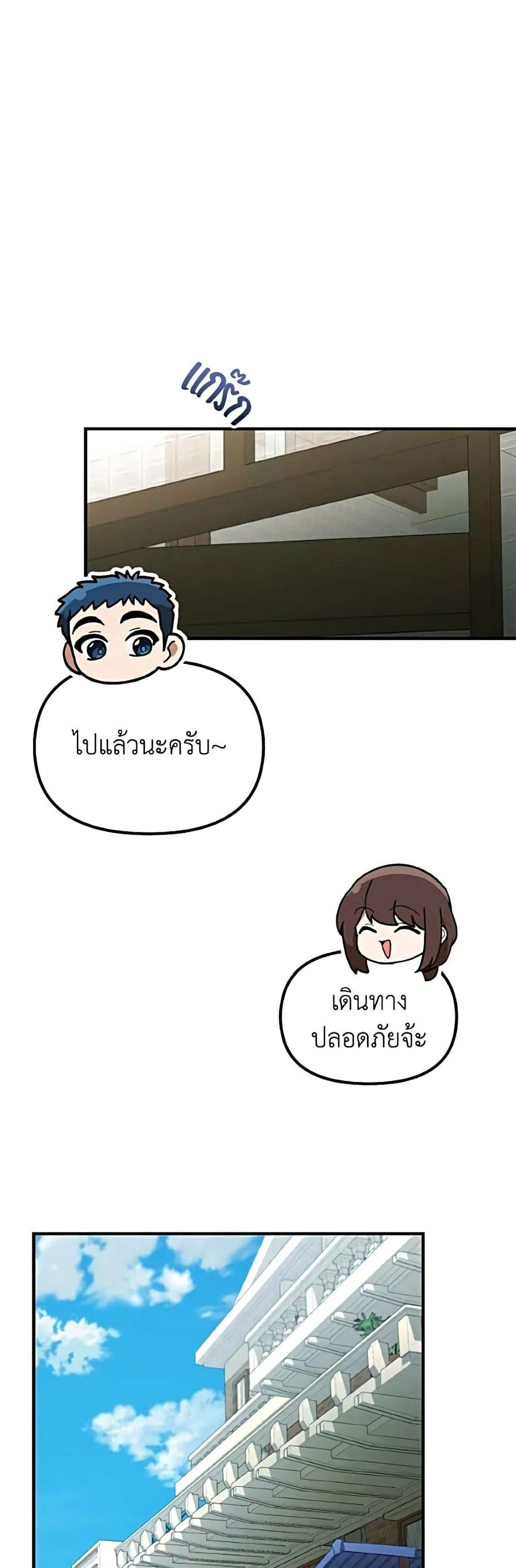 Manga-lc-com อ่านมังงะ อ่านการ์ตูน ออนไลน์ ฟรี The Genius Wants to be Ordinary! ตอนที่ 1 2 3 4 5 6 7 8 9 10 11 12 13 14 ฟรี ไม่มีโฆษณา Manga-lc - อ่าน มังงะ อ่าน การ์ตูน ออนไลน์ อ่านมังงะ ฟรี