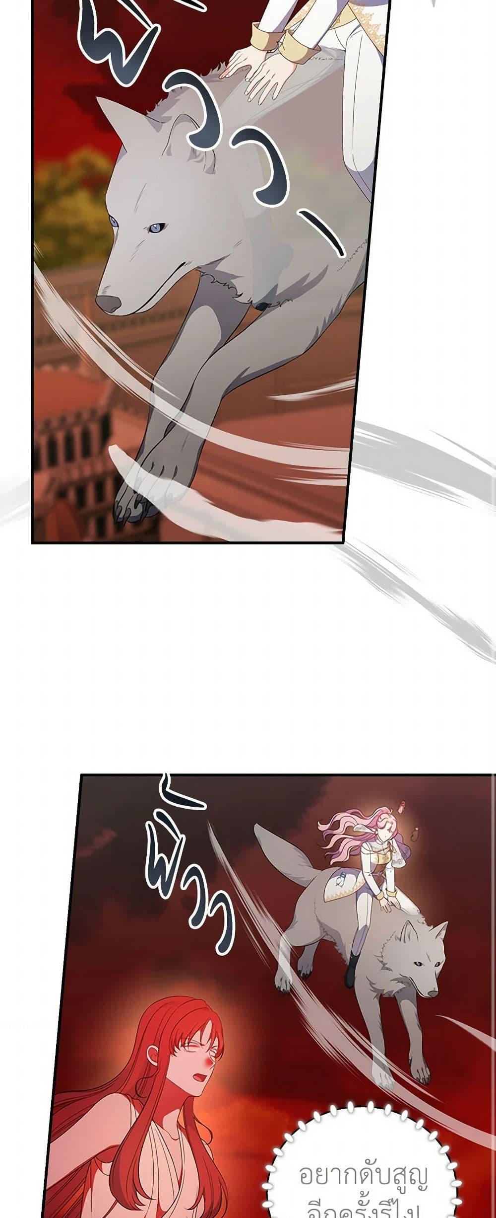 Manga-lc-com อ่านมังงะ อ่านการ์ตูน ออนไลน์ ฟรี Duchess in the Glass House ตอนที่ 1 2 3 4 5 6 7 8 9 10 11 12 13 14 ฟรี ไม่มีโฆษณา Manga-lc - อ่าน มังงะ อ่าน การ์ตูน ออนไลน์ อ่านมังงะ ฟรี