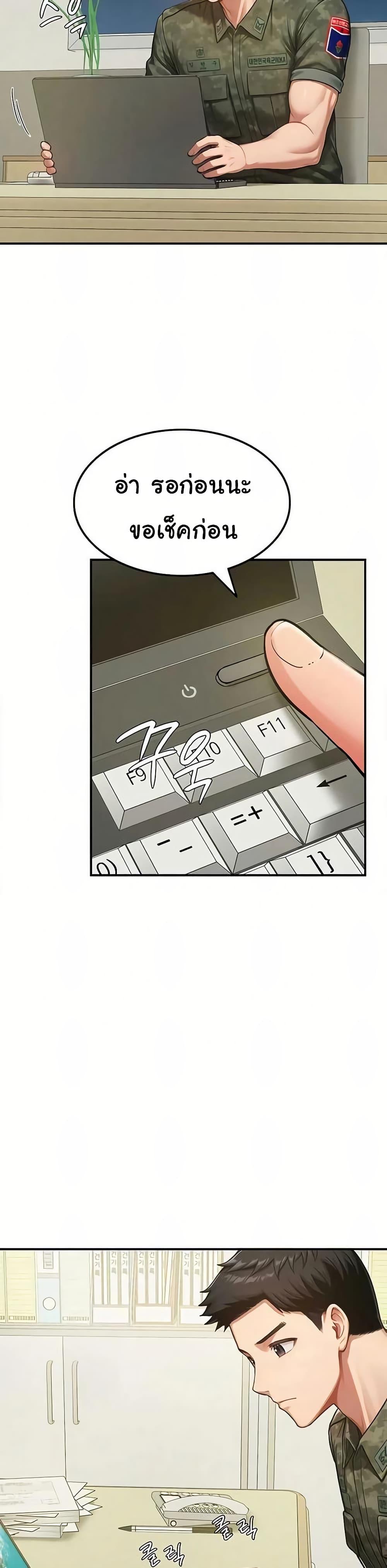 Doujin-Lc- อ่าน โดจิน มังฮวา เกาหลี ญี่ปุ่น จีน แปลไทย Women’s Army ตอนที่ 1 2 3 4 5 6 7 8 9 10 11 12 13 14 ฟรี ไม่มีโฆษณา อ่าน โดจิน Manhwa เกาหลี ญี่ปุ่น จีน เรามีครบ คัดมาให้เน้นๆ โดจิน 18+ รับประกันความฟินโดย  Doujin Lc