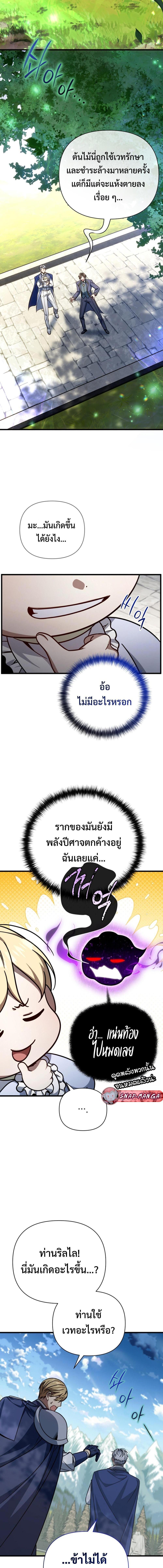 Manga-lc-com อ่านมังงะ อ่านการ์ตูน ออนไลน์ ฟรี I’m Going To Destroy This Country ตอนที่ 1 2 3 4 5 6 7 8 9 10 11 12 13 14 ฟรี ไม่มีโฆษณา Manga-lc - อ่าน มังงะ อ่าน การ์ตูน ออนไลน์ อ่านมังงะ ฟรี