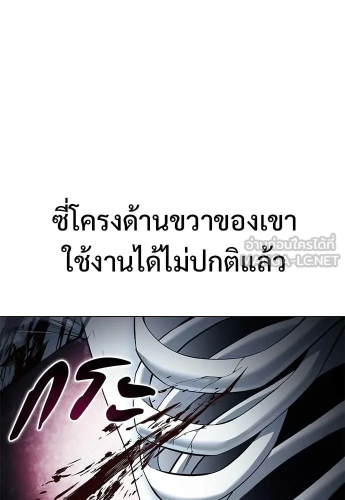 มัจจุราชชุดแดง ตอนที่ 49 รูปที่ 37