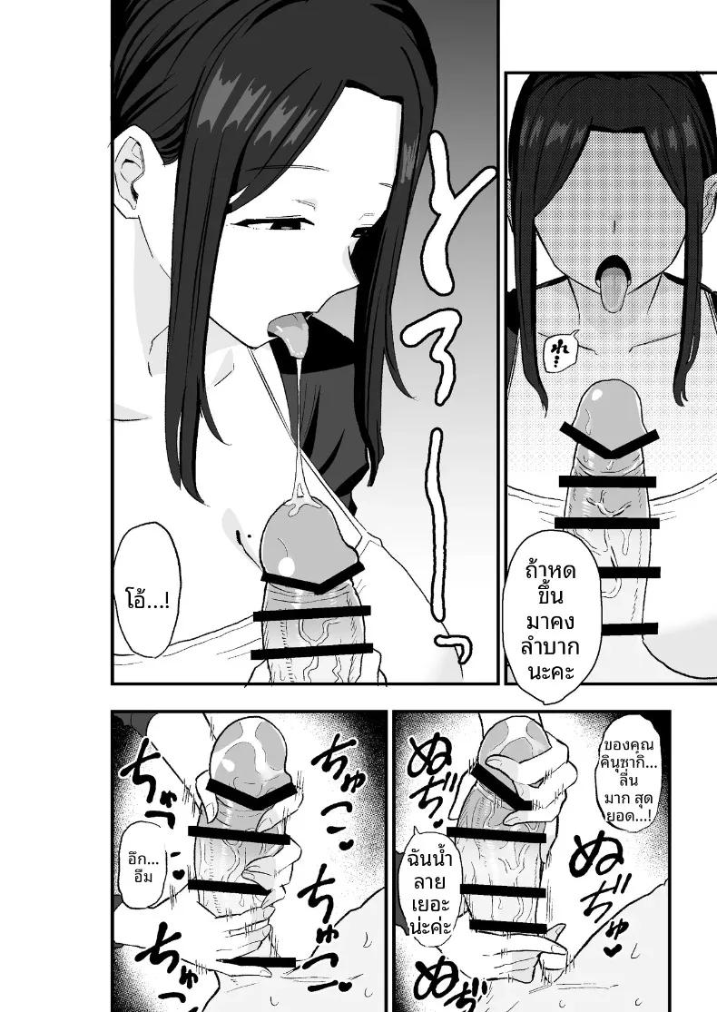 Doujin-Lc- อ่าน โดจิน มังฮวา เกาหลี ญี่ปุ่น จีน แปลไทย ภรรยาผู้ขอใช้ร่างกายเป็นการจ่าย (Kametaro) ตอนที่ 1 2 3 4 5 6 7 8 9 10 11 12 13 14 ฟรี ไม่มีโฆษณา อ่าน โดจิน Manhwa เกาหลี ญี่ปุ่น จีน เรามีครบ คัดมาให้เน้นๆ โดจิน 18+ รับประกันความฟินโดย  Doujin Lc