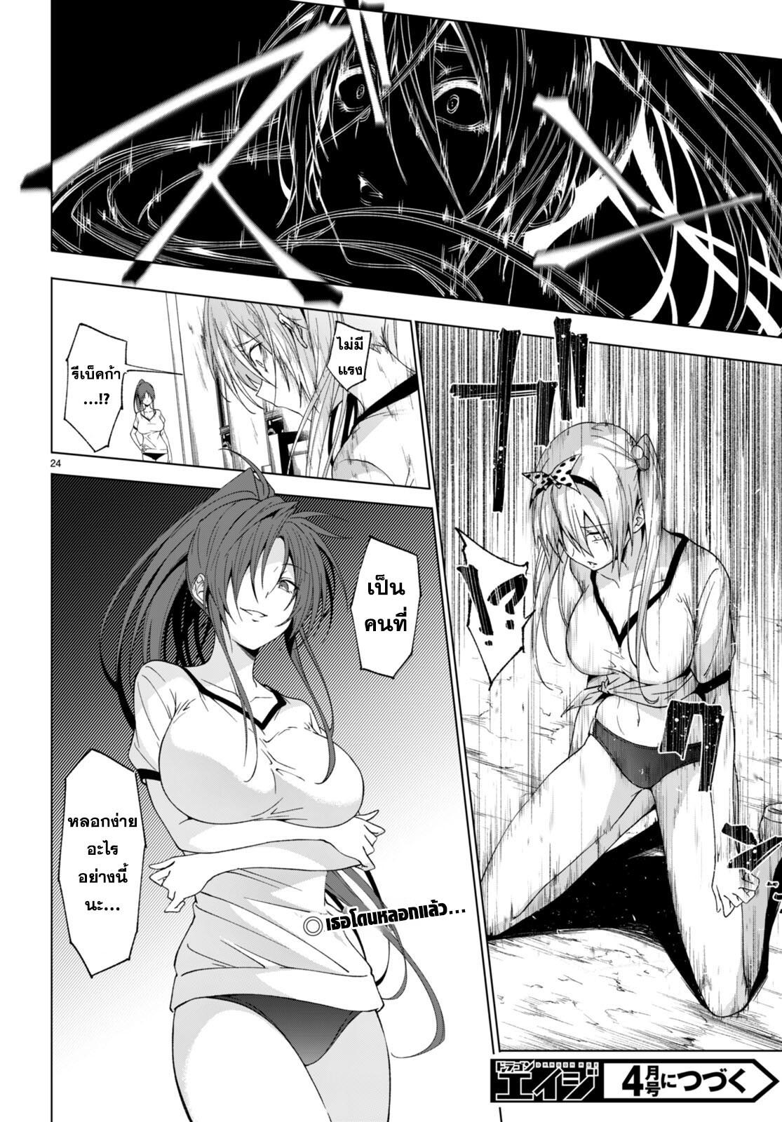 Manga-lc-com อ่านมังงะ อ่านการ์ตูน ออนไลน์ ฟรี Maou Gakuen no Hangyakusha ตอนที่ 1 2 3 4 5 6 7 8 9 10 11 12 13 14 ฟรี ไม่มีโฆษณา Manga-lc - อ่าน มังงะ อ่าน การ์ตูน ออนไลน์ อ่านมังงะ ฟรี