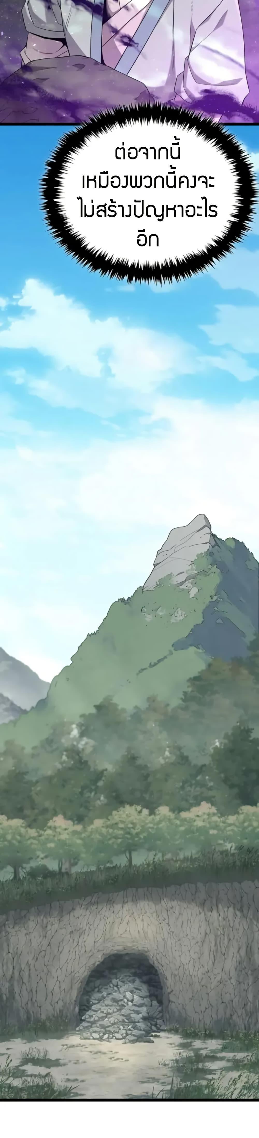 Manga-lc-com อ่านมังงะ อ่านการ์ตูน ออนไลน์ ฟรี Legend of the Tang Clan ตอนที่ 1 2 3 4 5 6 7 8 9 10 11 12 13 14 ฟรี ไม่มีโฆษณา Manga-lc - อ่าน มังงะ อ่าน การ์ตูน ออนไลน์ อ่านมังงะ ฟรี