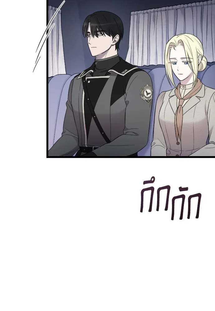 จำเลยหัวใจ ตอนที่ 47 รูปที่ 26