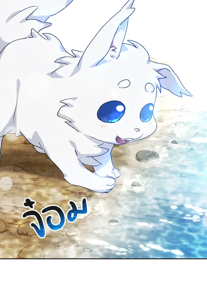 ตั้งแคมป์ฮีลใจในต่างโลก ตอนที่ 3 รูปที่ 107