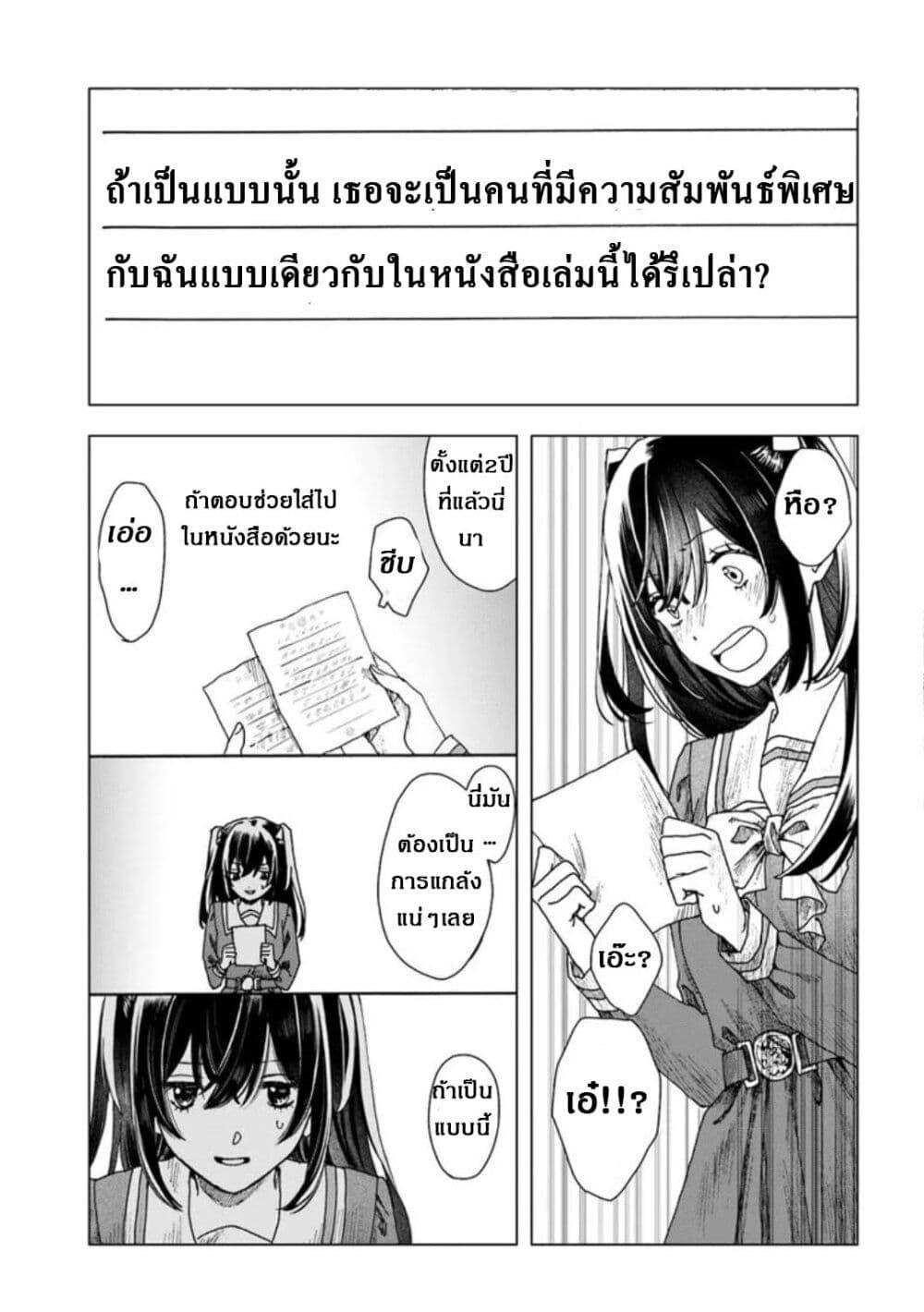 Manga-lc-com อ่านมังงะ อ่านการ์ตูน ออนไลน์ ฟรี Haike, arashi hini saku hana tachie ตอนที่ 1 2 3 4 5 6 7 8 9 10 11 12 13 14 ฟรี ไม่มีโฆษณา Manga-lc - อ่าน มังงะ อ่าน การ์ตูน ออนไลน์ อ่านมังงะ ฟรี