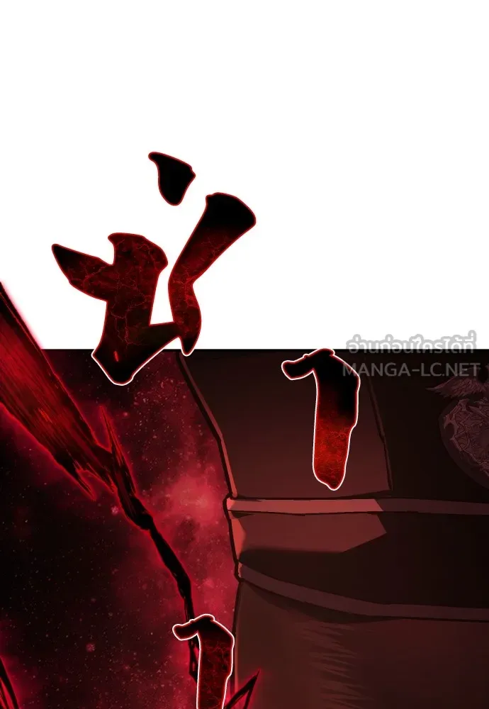 เพชฌฆาตลงทัณฑ์ ตอนที่ 28 รูปที่ 87