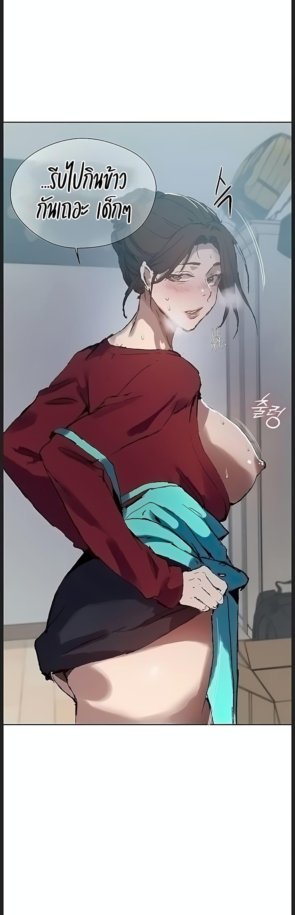 Doujin-Lc- อ่าน โดจิน มังฮวา เกาหลี ญี่ปุ่น จีน แปลไทย Secret Class ตอนที่ 1 2 3 4 5 6 7 8 9 10 11 12 13 14 ฟรี ไม่มีโฆษณา อ่าน โดจิน Manhwa เกาหลี ญี่ปุ่น จีน เรามีครบ คัดมาให้เน้นๆ โดจิน 18+ รับประกันความฟินโดย  Doujin Lc