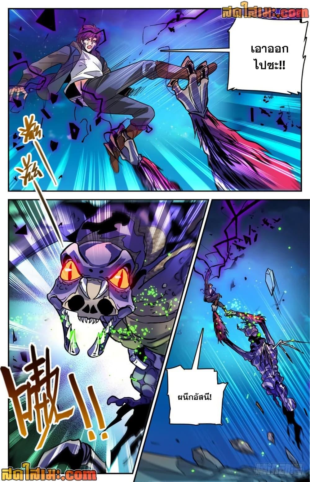 Manga-lc-com อ่านมังงะ อ่านการ์ตูน ออนไลน์ ฟรี Versatile Mage จอมเวทย์เต็มพิกัด ตอนที่ 1 2 3 4 5 6 7 8 9 10 11 12 13 14 ฟรี ไม่มีโฆษณา Manga-lc - อ่าน มังงะ อ่าน การ์ตูน ออนไลน์ อ่านมังงะ ฟรี