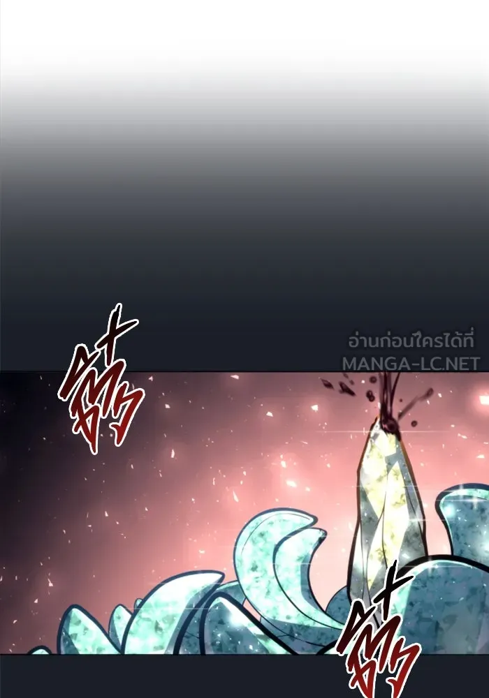 อูเร็ค มาซิโน่ ตอนที่ 25 แสงเดือดดาล 2 รูปที่ 9