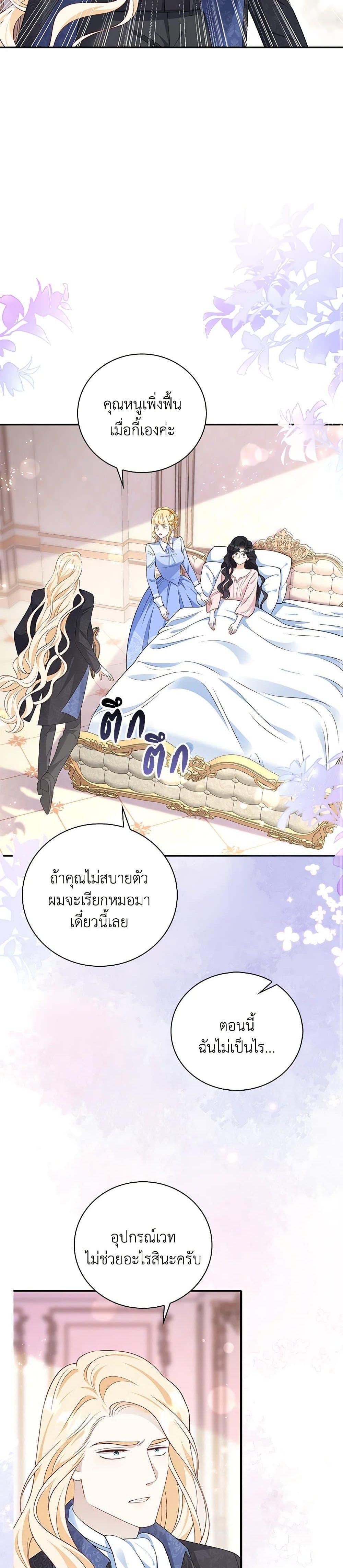 Manga-lc-com อ่านมังงะ อ่านการ์ตูน ออนไลน์ ฟรี After the Frozen Heart Melts ตอนที่ 1 2 3 4 5 6 7 8 9 10 11 12 13 14 ฟรี ไม่มีโฆษณา Manga-lc - อ่าน มังงะ อ่าน การ์ตูน ออนไลน์ อ่านมังงะ ฟรี