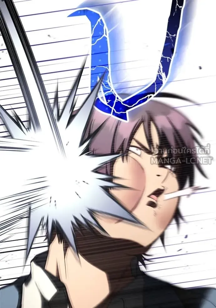 ราชินีจอมมาร ตอนที่ 64 รูปที่ 88