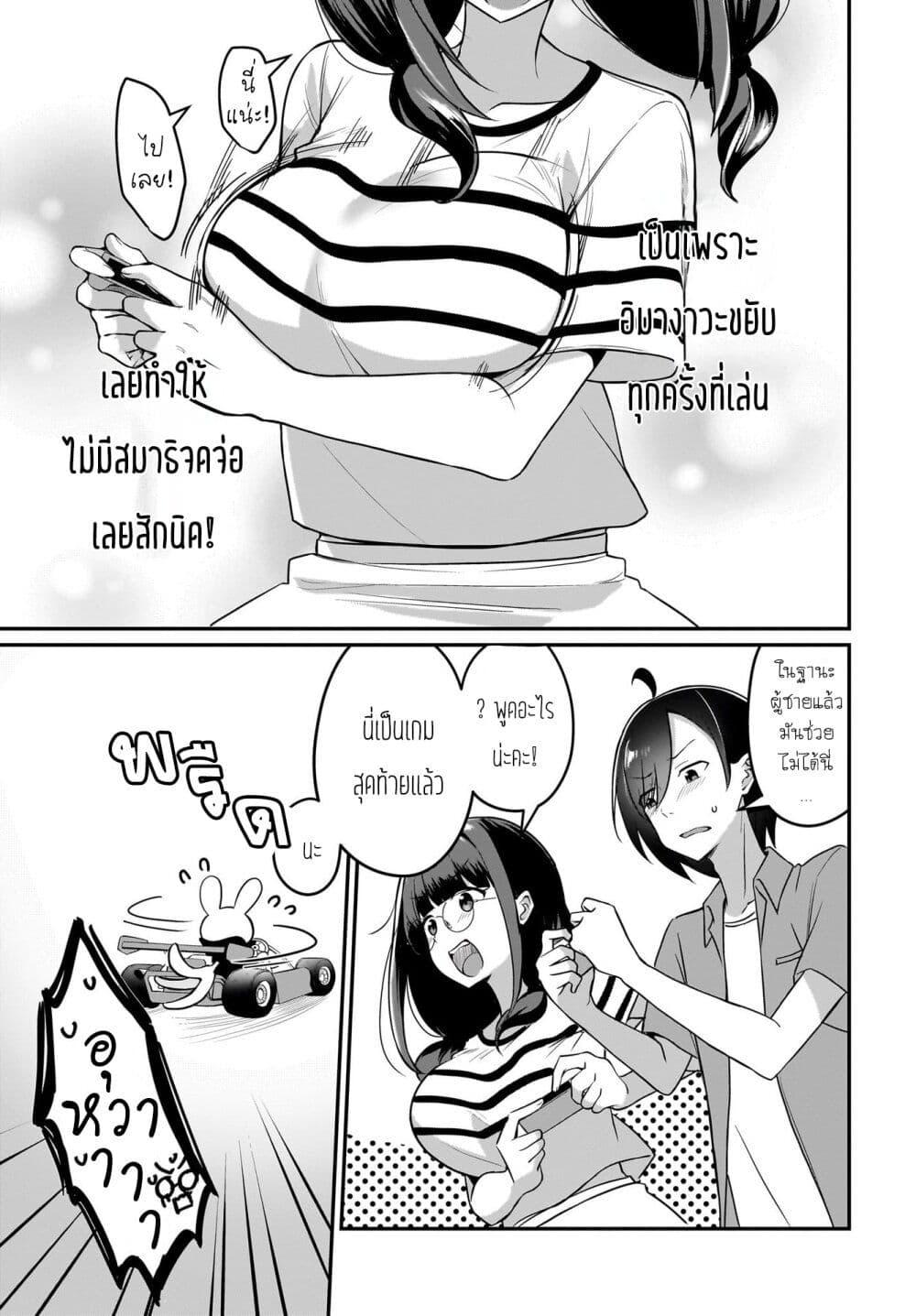 Manga-lc-com อ่านมังงะ อ่านการ์ตูน ออนไลน์ ฟรี Maigo no Onnanoko wo Ie made Todoketara, Genkan kara Detekita no wa Gakunen Ichi no Bishoujo deshita ตอนที่ 1 2 3 4 5 6 7 8 9 10 11 12 13 14 ฟรี ไม่มีโฆษณา Manga-lc - อ่าน มังงะ อ่าน การ์ตูน ออนไลน์ อ่านมังงะ ฟรี