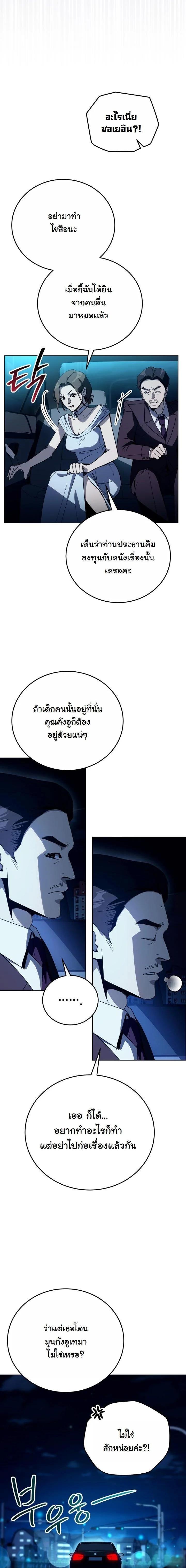 Manga-lc-com อ่านมังงะ อ่านการ์ตูน ออนไลน์ ฟรี A Thousand Faces ตอนที่ 1 2 3 4 5 6 7 8 9 10 11 12 13 14 ฟรี ไม่มีโฆษณา Manga-lc - อ่าน มังงะ อ่าน การ์ตูน ออนไลน์ อ่านมังงะ ฟรี