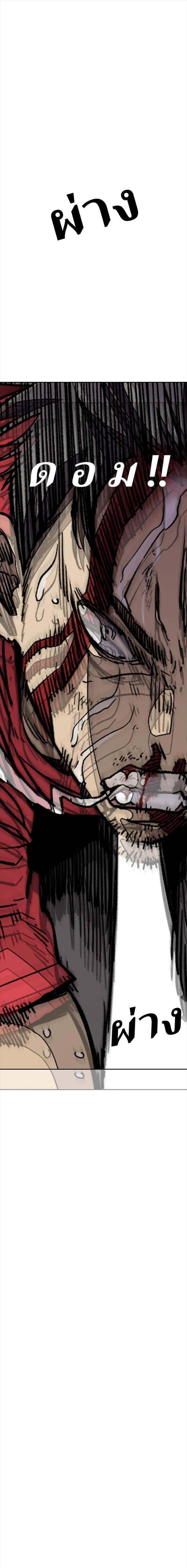 Manga-lc-com อ่านมังงะ อ่านการ์ตูน ออนไลน์ ฟรี Wind Breaker ปั่นสู้ฝัน ตอนที่ 1 2 3 4 5 6 7 8 9 10 11 12 13 14 ฟรี ไม่มีโฆษณา Manga-lc - อ่าน มังงะ อ่าน การ์ตูน ออนไลน์ อ่านมังงะ ฟรี