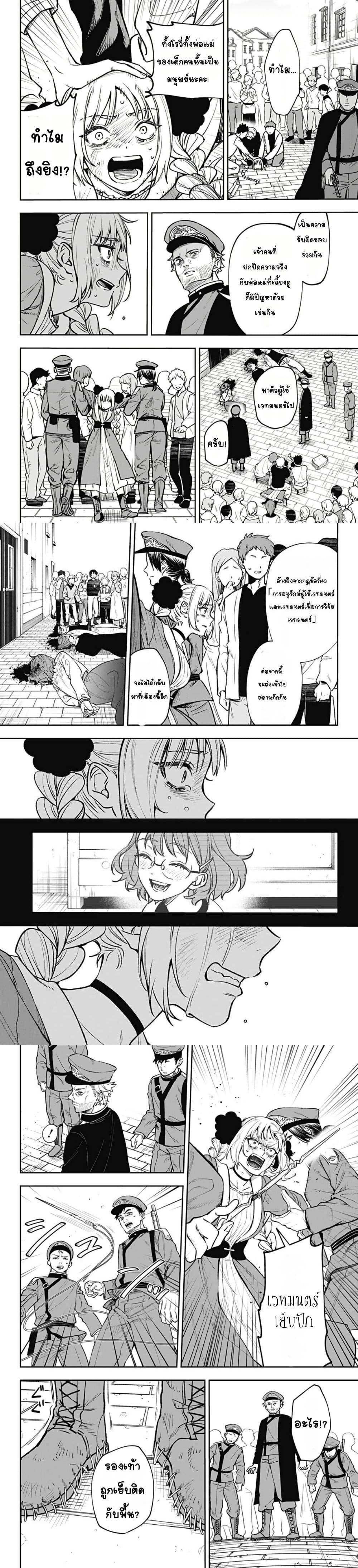 Manga-lc-com อ่านมังงะ อ่านการ์ตูน ออนไลน์ ฟรี WITCHRIV ตอนที่ 1 2 3 4 5 6 7 8 9 10 11 12 13 14 ฟรี ไม่มีโฆษณา Manga-lc - อ่าน มังงะ อ่าน การ์ตูน ออนไลน์ อ่านมังงะ ฟรี