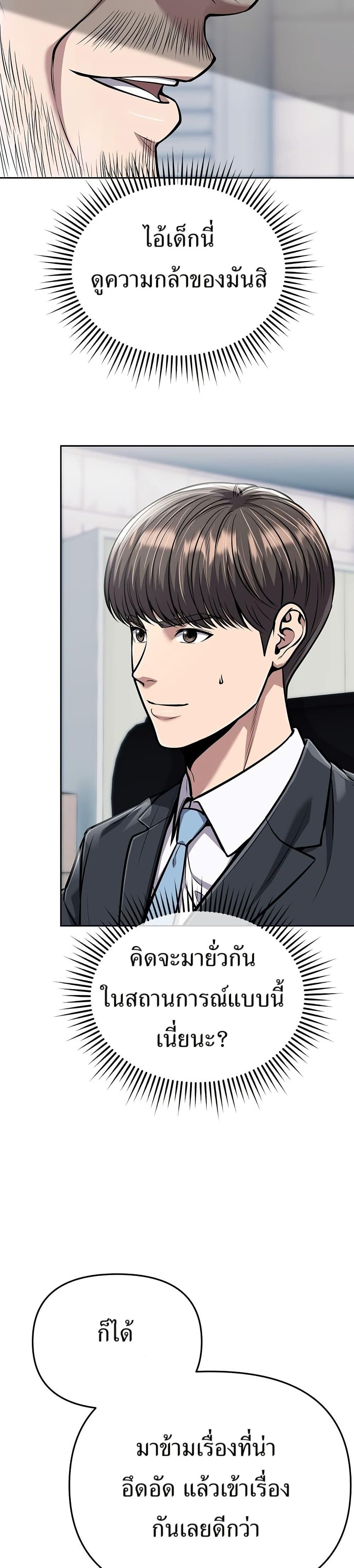 Manga-lc-com อ่านมังงะ อ่านการ์ตูน ออนไลน์ ฟรี New Employee Kim Chul-Soo ตอนที่ 1 2 3 4 5 6 7 8 9 10 11 12 13 14 ฟรี ไม่มีโฆษณา Manga-lc - อ่าน มังงะ อ่าน การ์ตูน ออนไลน์ อ่านมังงะ ฟรี