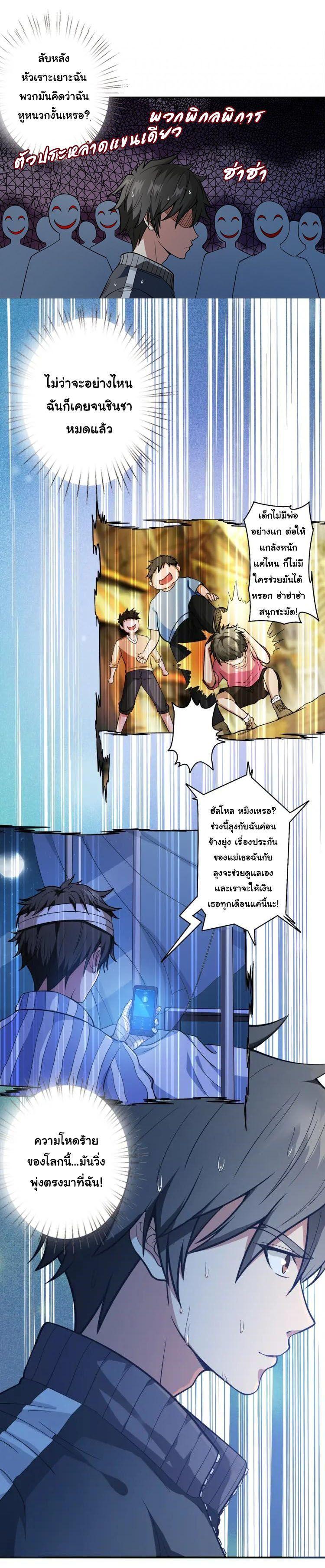 Manga-lc-com อ่านมังงะ อ่านการ์ตูน ออนไลน์ ฟรี The God Devourer ตอนที่ 1 2 3 4 5 6 7 8 9 10 11 12 13 14 ฟรี ไม่มีโฆษณา Manga-lc - อ่าน มังงะ อ่าน การ์ตูน ออนไลน์ อ่านมังงะ ฟรี