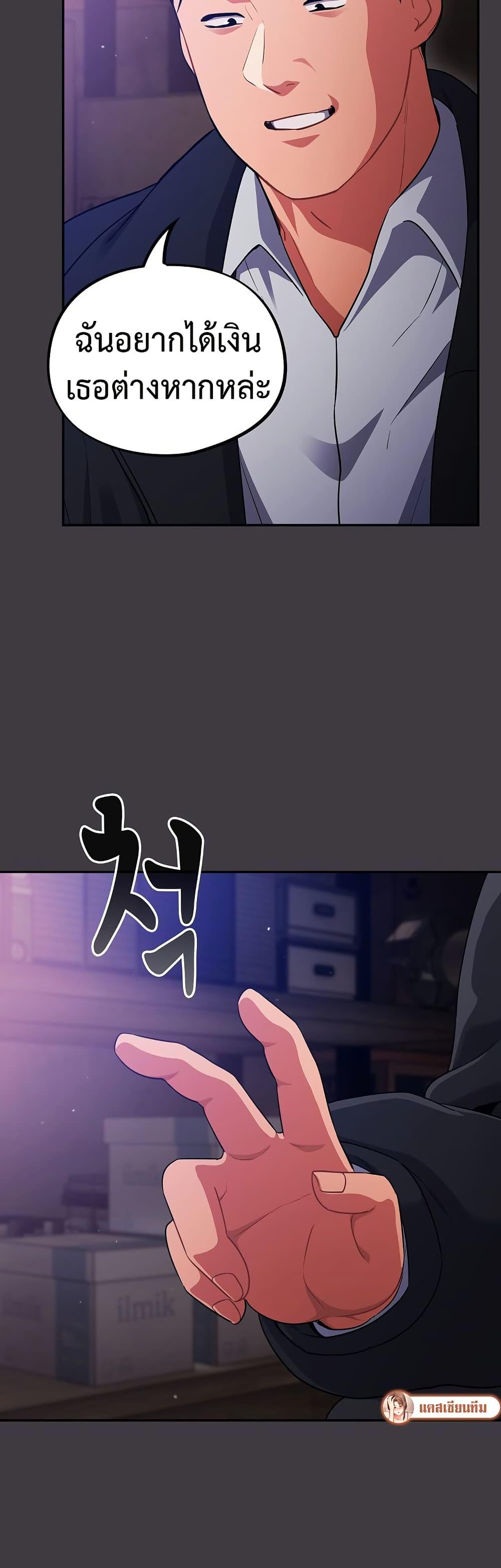 Doujin-Lc- อ่าน โดจิน มังฮวา เกาหลี ญี่ปุ่น จีน แปลไทย Idiot Virus ตอนที่ 1 2 3 4 5 6 7 8 9 10 11 12 13 14 ฟรี ไม่มีโฆษณา อ่าน โดจิน Manhwa เกาหลี ญี่ปุ่น จีน เรามีครบ คัดมาให้เน้นๆ โดจิน 18+ รับประกันความฟินโดย  Doujin Lc